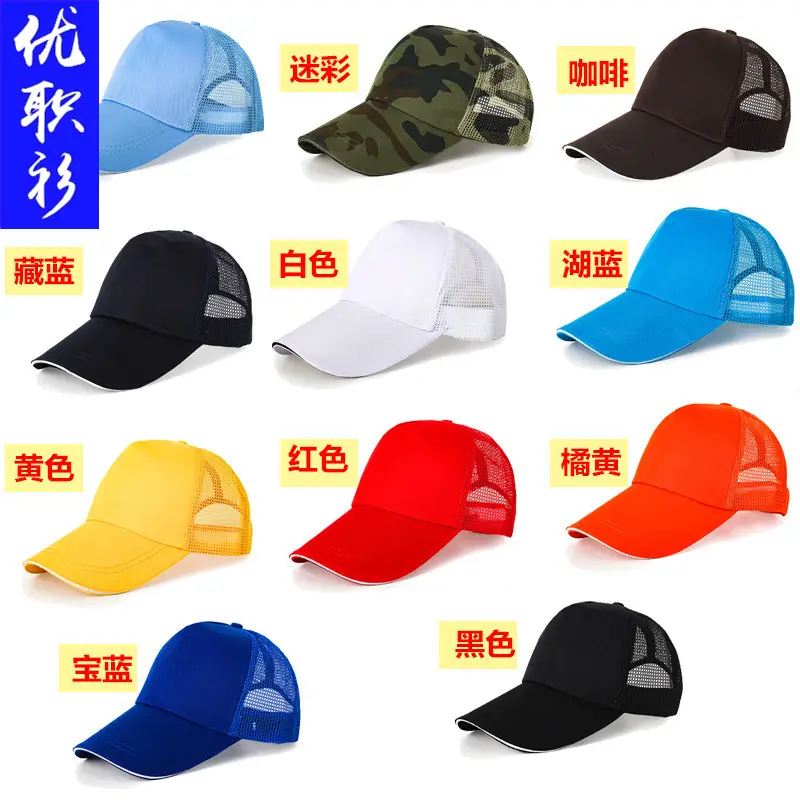Men Camo Mesh Trucker Cap Orange Black - Image 43