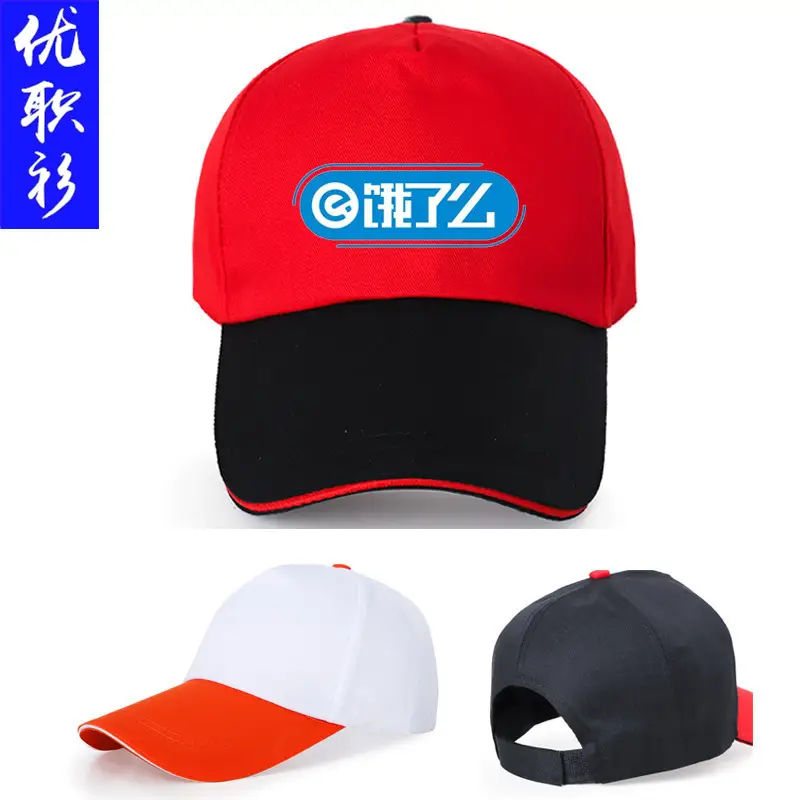 Men Camo Mesh Trucker Cap Orange Black - Image 45