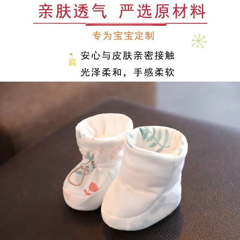 Baby Soft Cloth Shoes for Newborns 0-1 Year