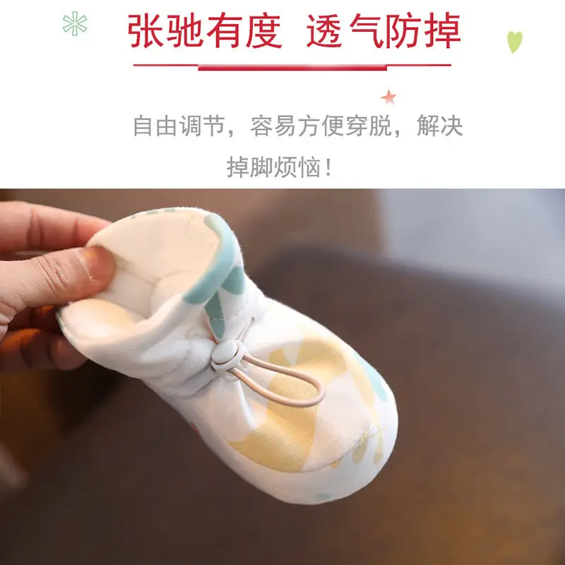 Baby Soft Cloth Shoes for Newborns 0-1 Year