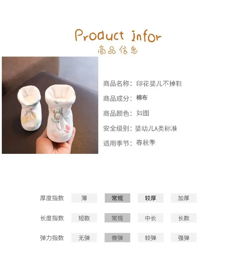 Baby Soft Cloth Shoes for Newborns 0-1 Year — feature 3