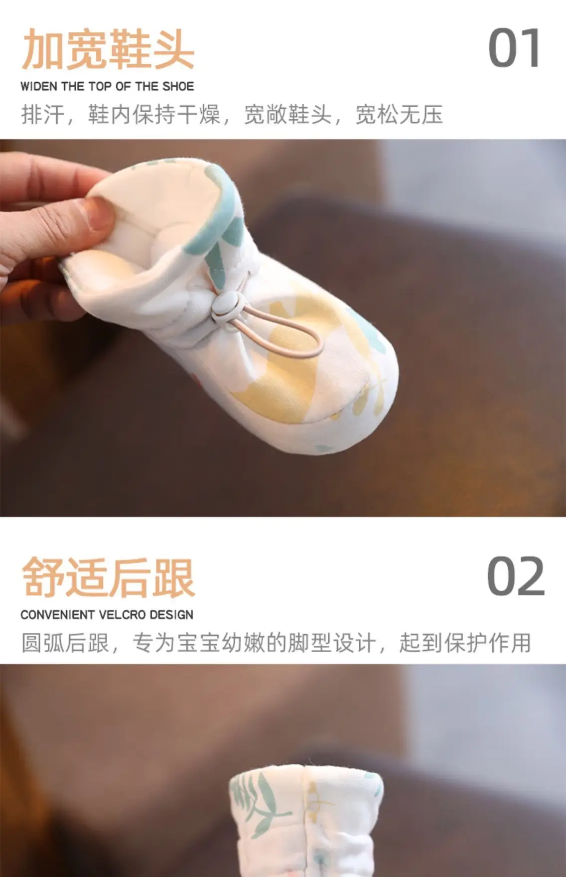 Baby Soft Cloth Shoes for Newborns 0-1 Year — feature 6