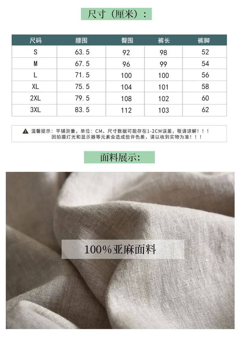 2024 Black Thin Casual Linen Pants Women — feature 5