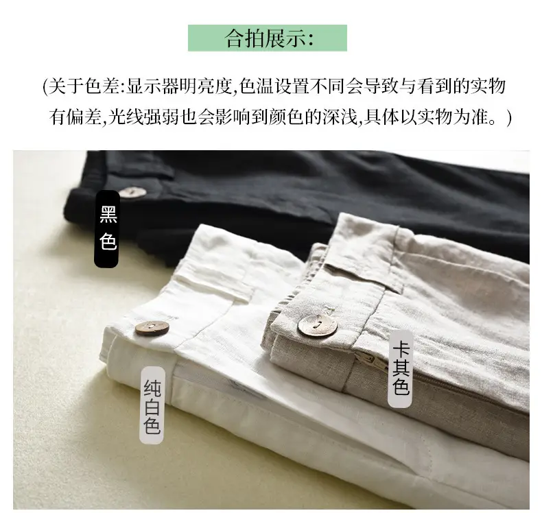 2024 Black Thin Casual Linen Pants Women — feature 6