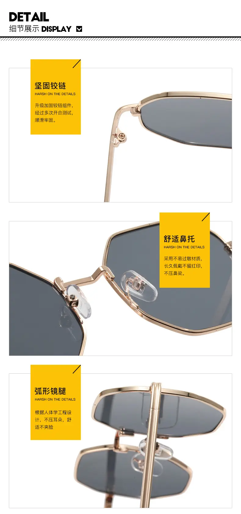 太阳镜(1)_17.jpg