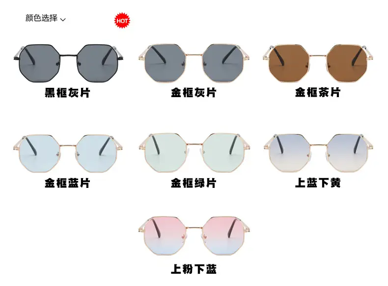 太阳镜(1)_03.jpg