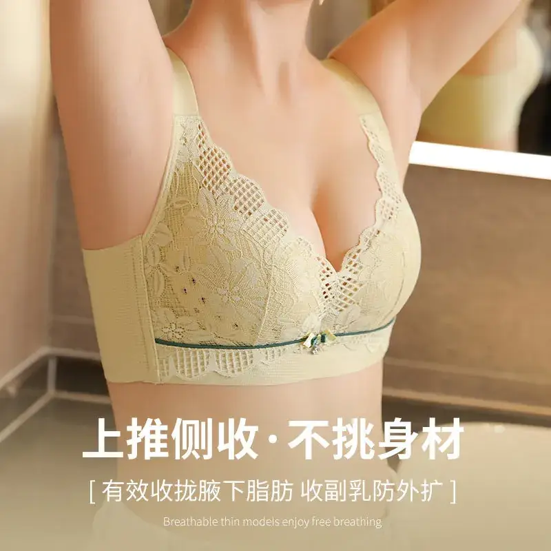 Light Lace Cups Free Rings Curing Bra Breathable Upper Holder - Image 3