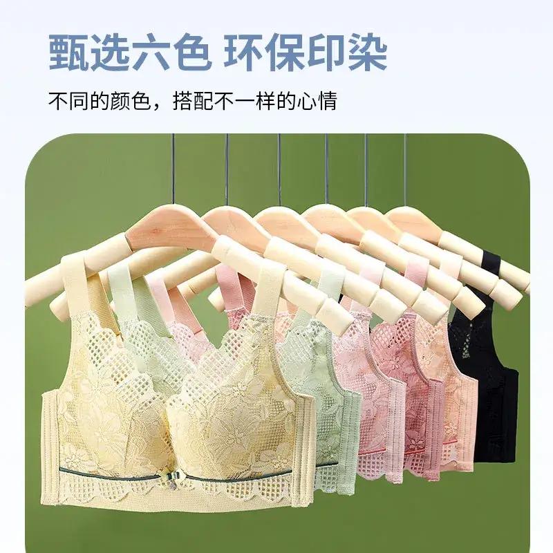 Light Lace Cups Free Rings Curing Bra Breathable Upper Holder - Image 4