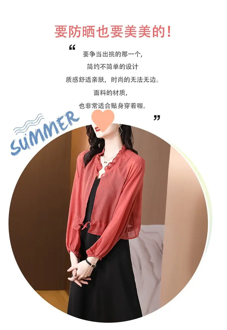 Chiffon Sun-Protective Cardigan Small Shawl Summer with Suspender Skirt Outer Blouse Loose Slimming Short Coat Top — feature 11