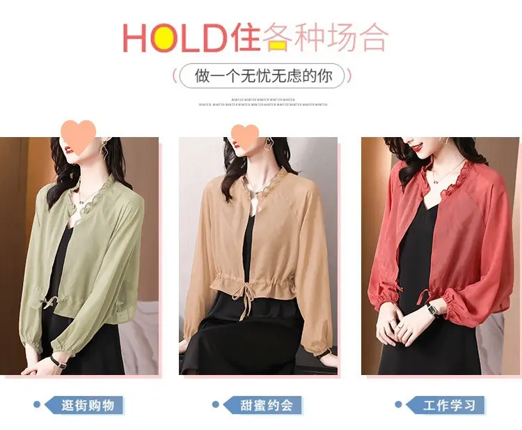 Chiffon Sun-Protective Cardigan Small Shawl Summer with Suspender Skirt Outer Blouse Loose Slimming Short Coat Top — feature 8