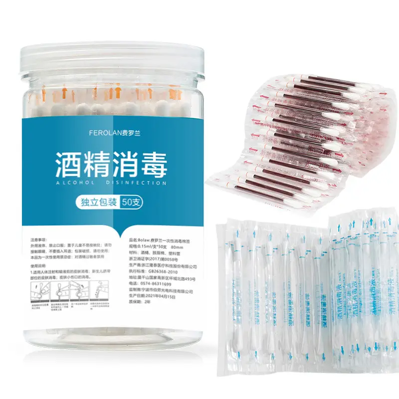 Disinfection Cotton Swabs 50ml Boxed Baby Gynecological Alcohol