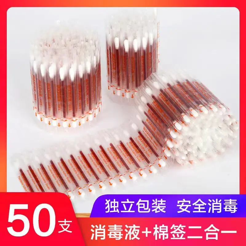 Disinfection Cotton Swabs 50ml Boxed Baby Gynecological Alcohol
