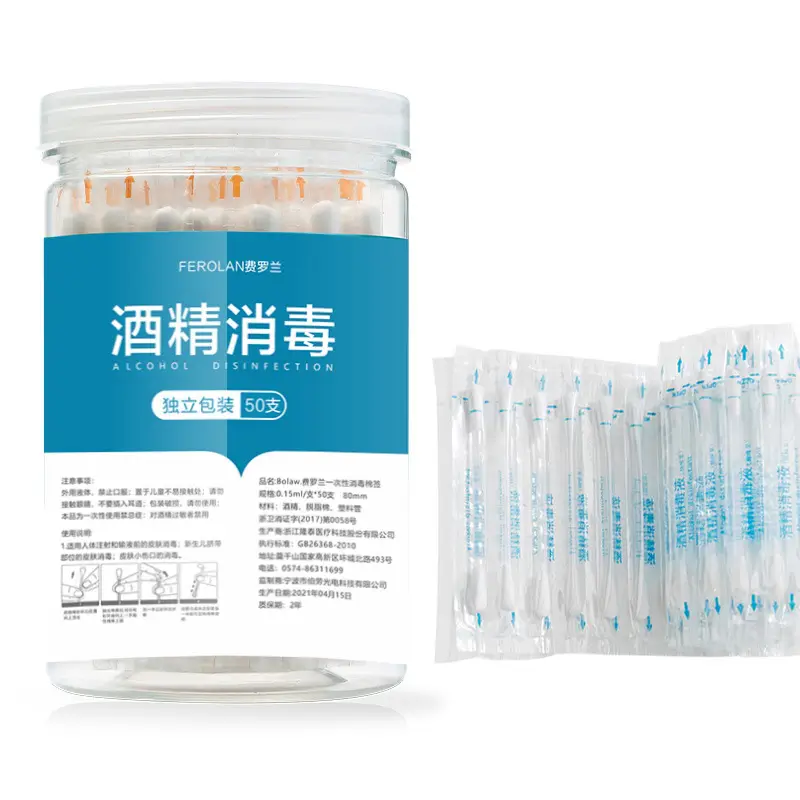 Disinfection Cotton Swabs 50ml Boxed Baby Gynecological Alcohol