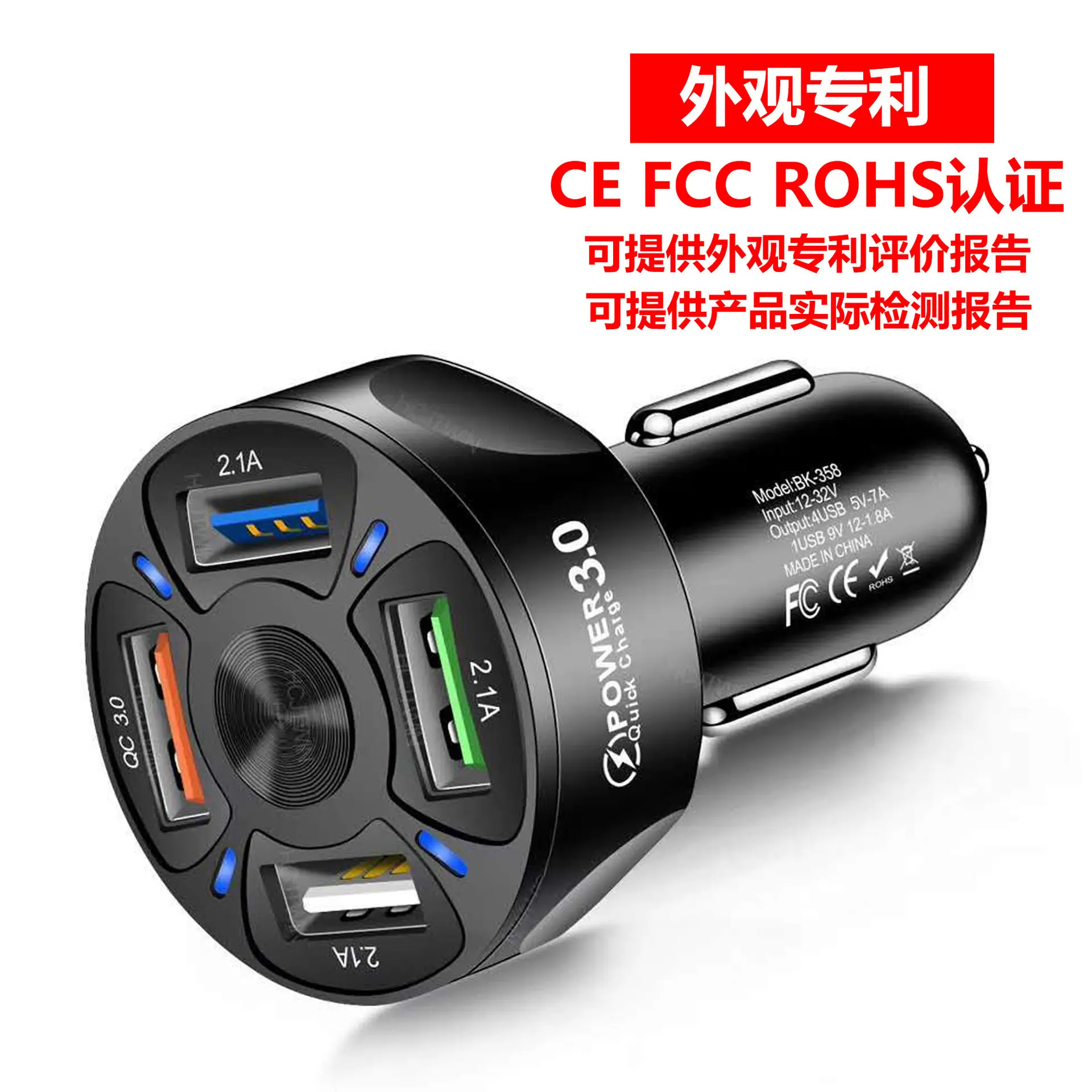 QC3.0 Fast Charge Car Charger 4USB 3.1A - Image 2