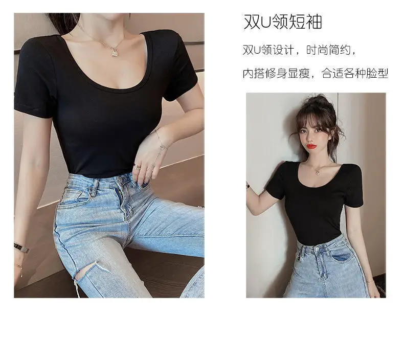 Women Pure Cotton U-Neck T-Shirt White Summer 2024 — feature 3