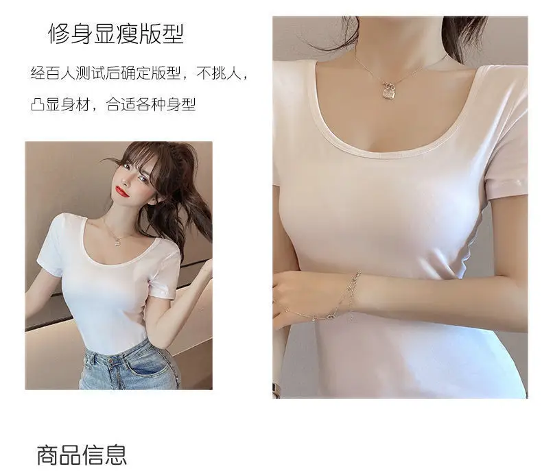 Women Pure Cotton U-Neck T-Shirt White Summer 2024 — feature 4