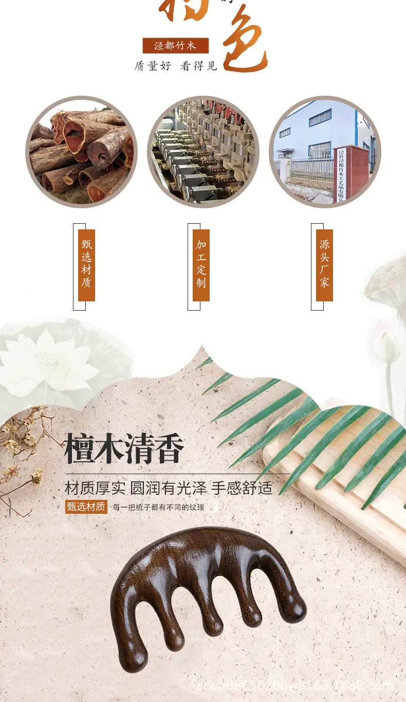 详情002