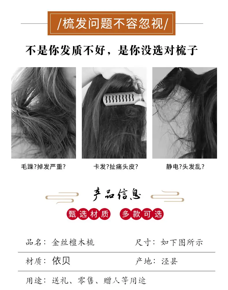 详情003