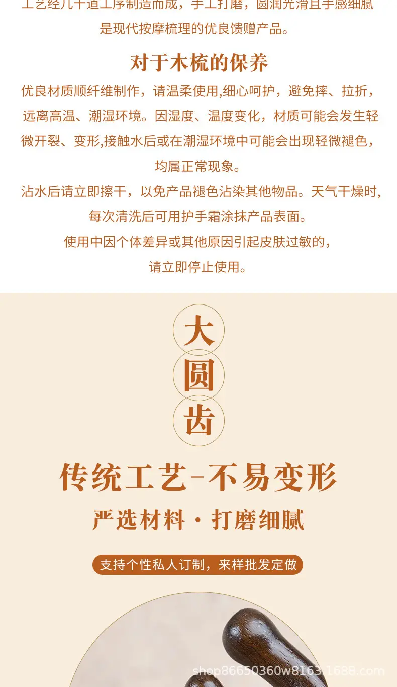 详情005