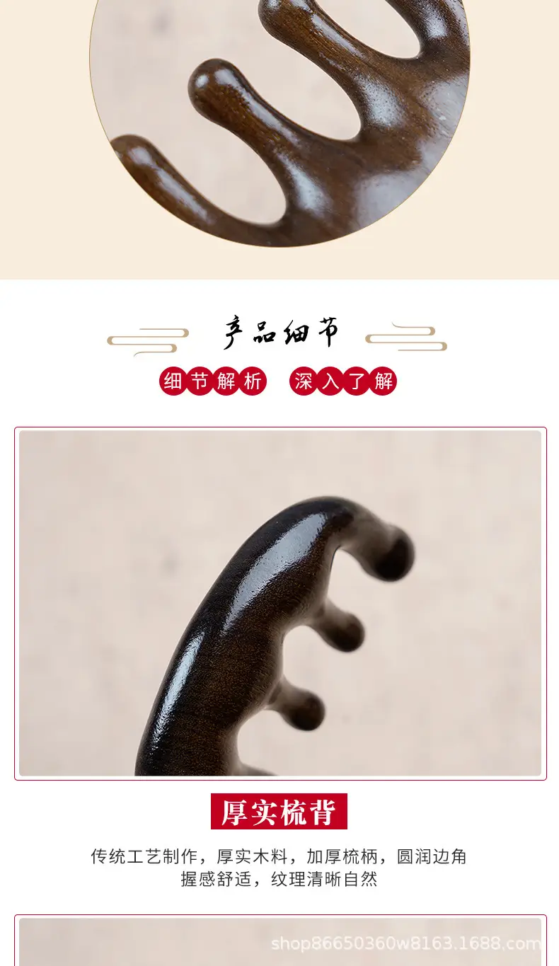 详情006