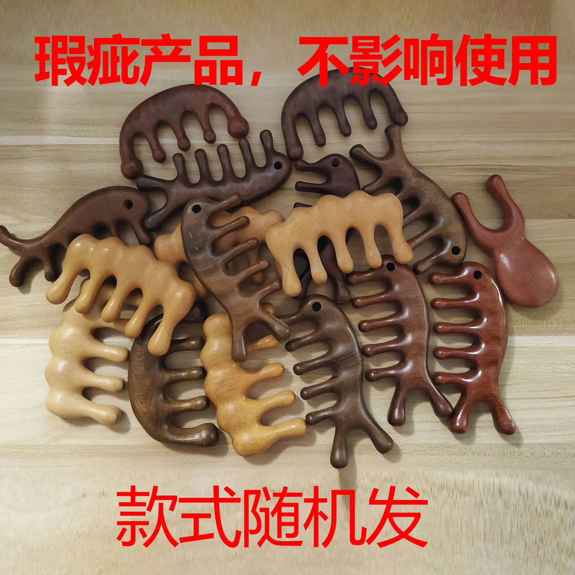 Massage comb [defective products-random Style]]