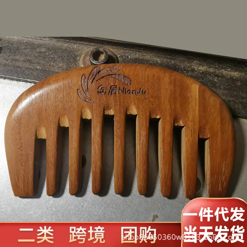 Golden sandalwood small comb [wide teeth]]