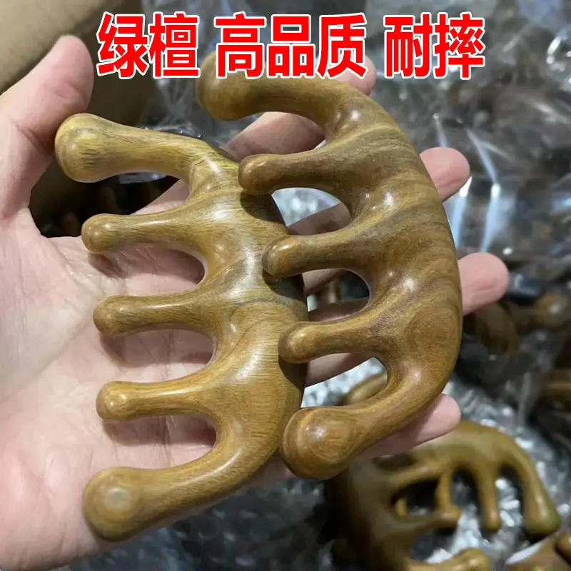 High quality-massage comb-five fingers [Green sandalwood]]