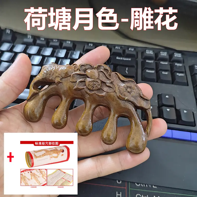 Massage comb-[Lotus Pond Moonlight-carved] + hole map