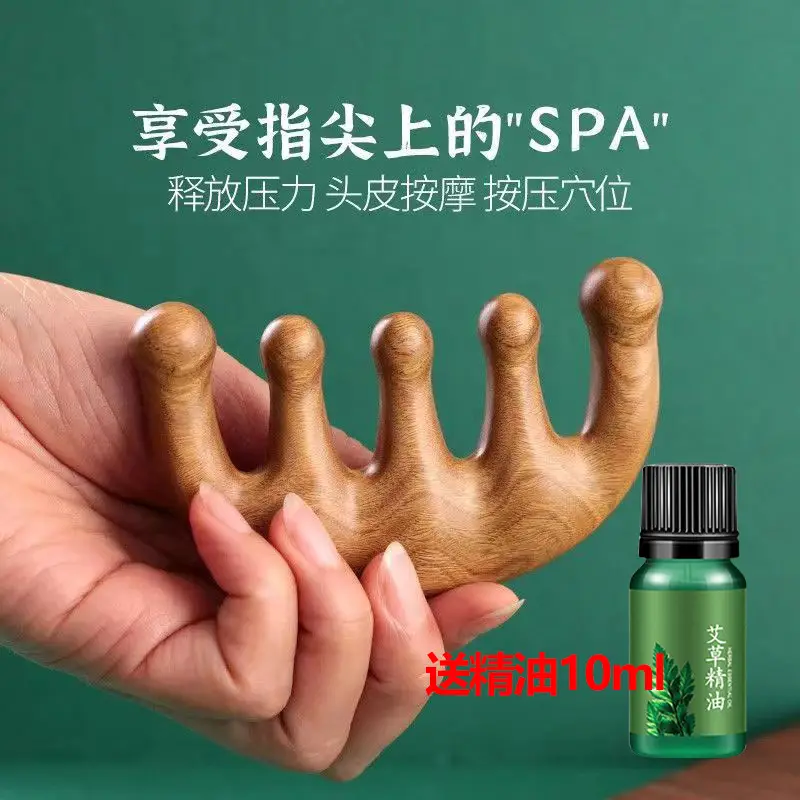 High quality-massage comb-five fingers [Green sandalwood] + essential oil