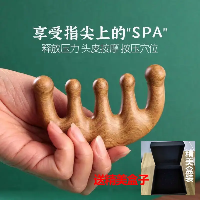 High quality-massage comb-five fingers [Green sandalwood] + box