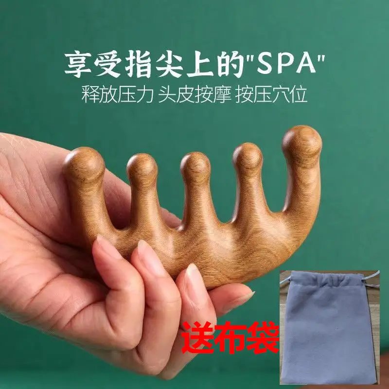High quality-massage comb-five fingers [Green sandalwood] + cloth bag