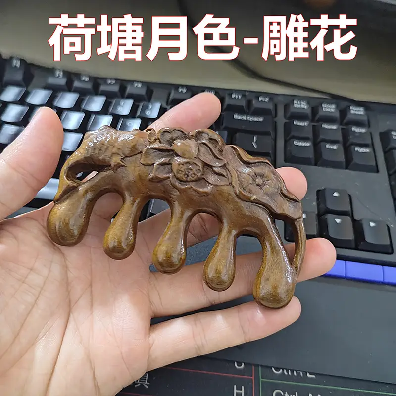 Massage comb-[Lotus Pond Moonlight-carved]]