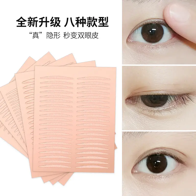 Double Eyelid Sticker Rose Gold Self-Adhesive Invisible