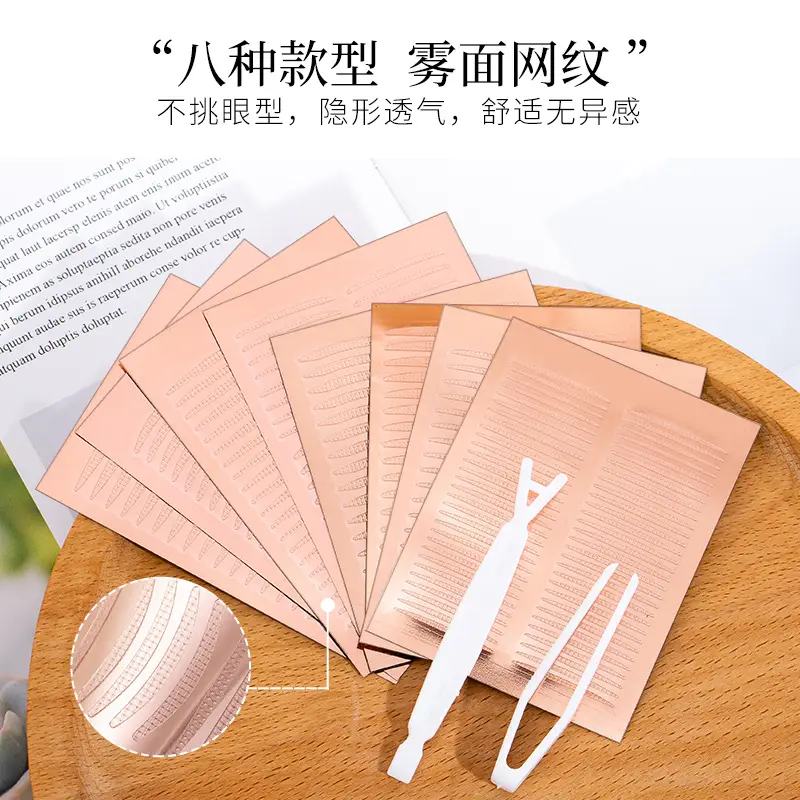 Double Eyelid Sticker Rose Gold Self-Adhesive Invisible