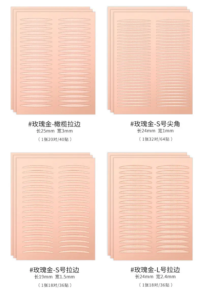 玫瑰金箔底790_03