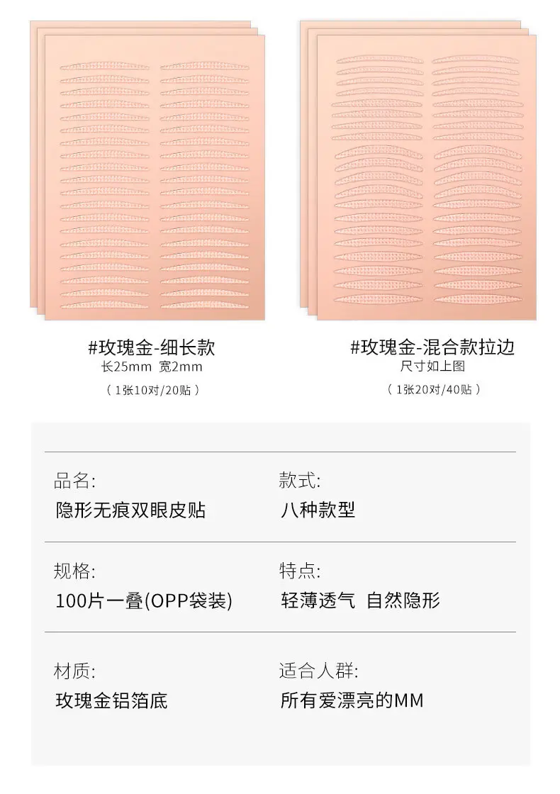 玫瑰金箔底790_04