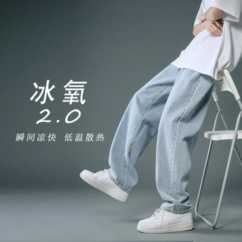 Men Light Blue Denim Jeans 2024 New Arrival Loose Casual - Image 6