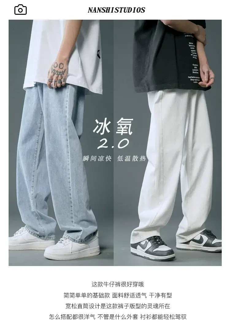 Men Light Blue Denim Jeans 2024 New Arrival Loose Casual — feature 5