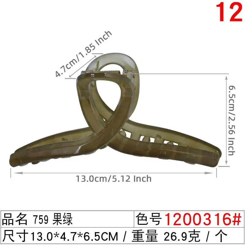 Frosted Shark Clip 13cm Retro Dark Green - Image 13