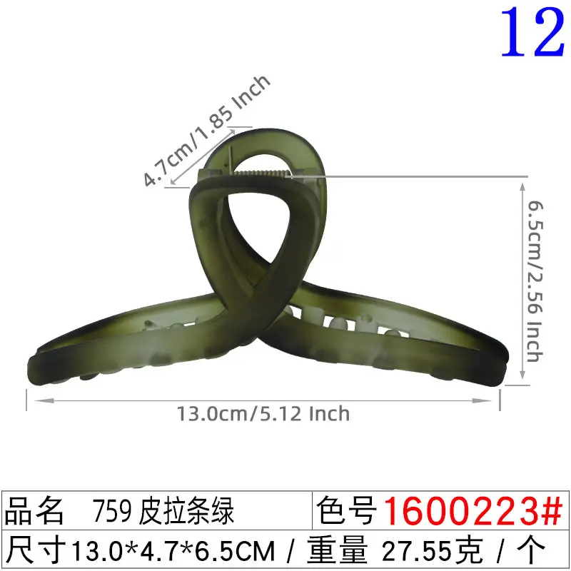 Frosted Shark Clip 13cm Retro Dark Green - Image 3