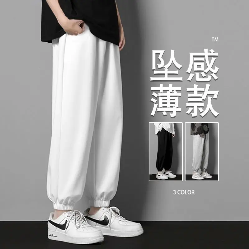 Men's 2022 Loose Leg Tie Sports Pants Blue White