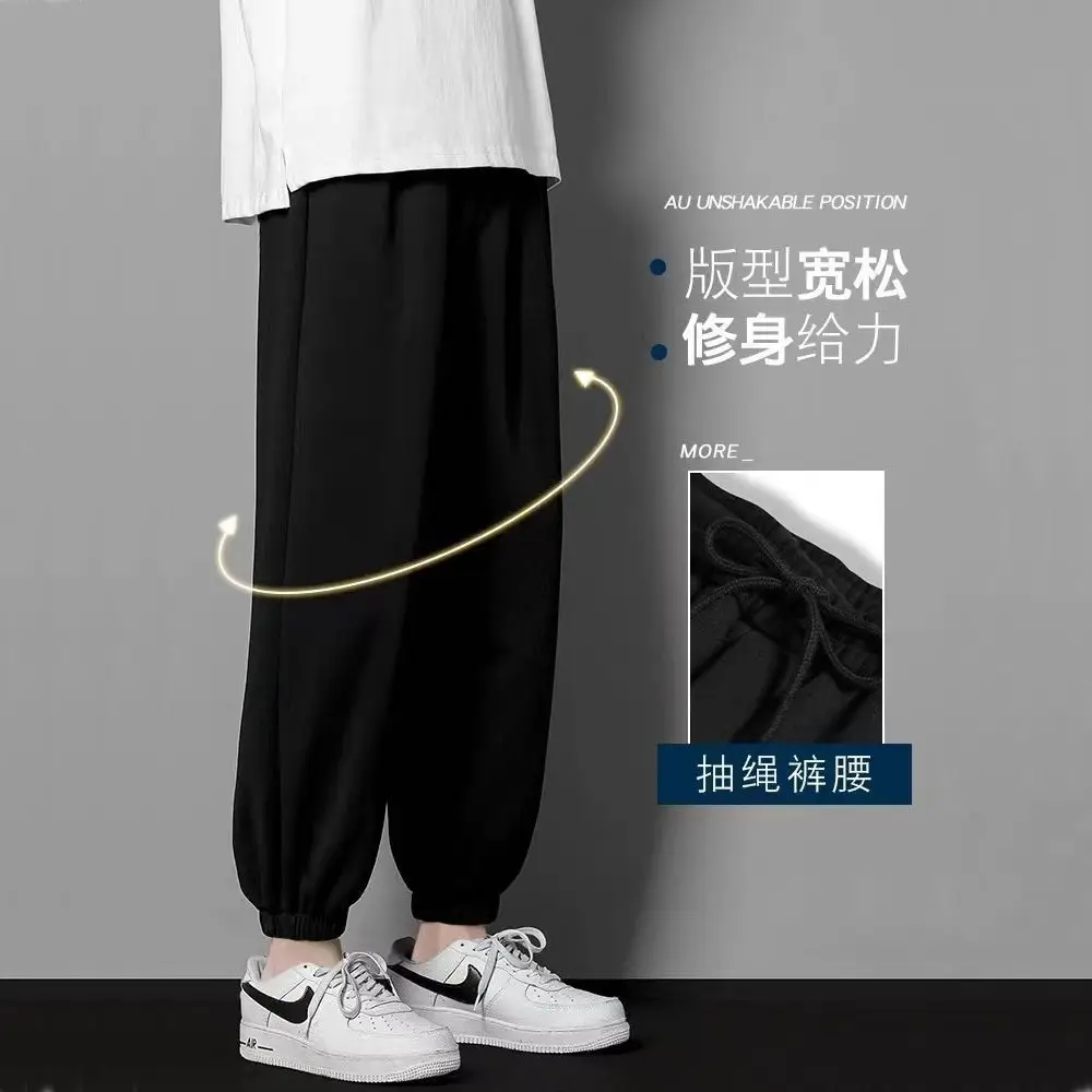 Men's 2022 Loose Leg Tie Sports Pants Blue White