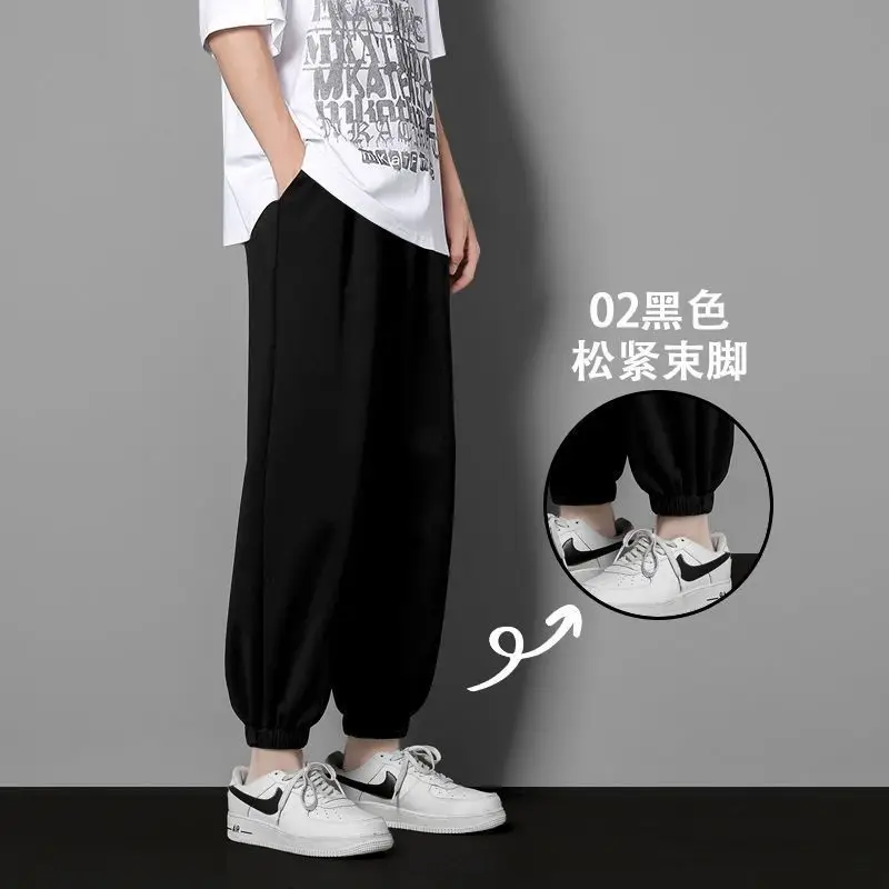 Men's 2022 Loose Leg Tie Sports Pants Blue White