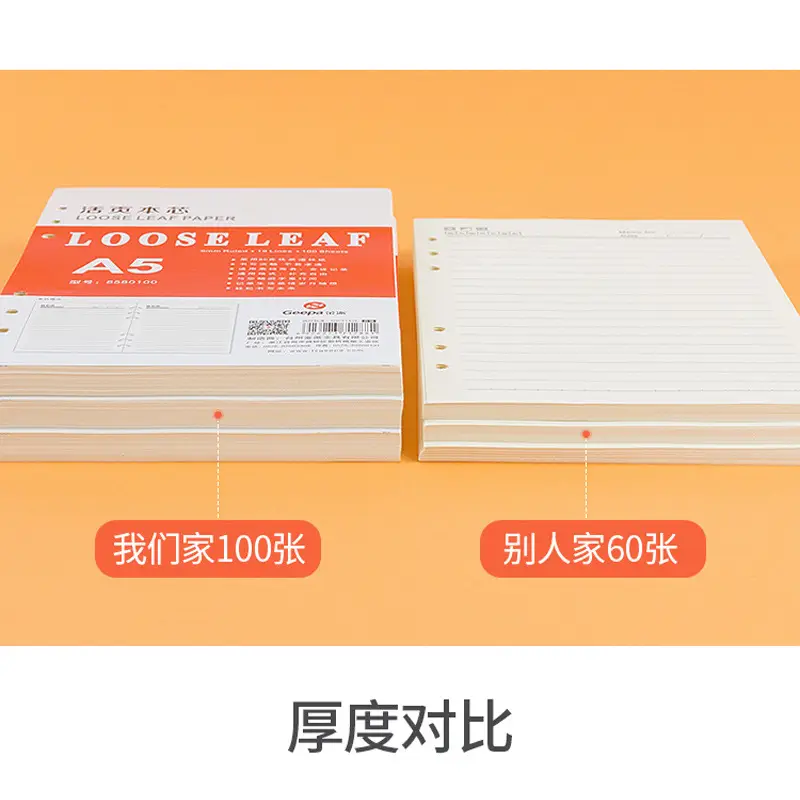 A4 A5 A6 B7 C8 D9 Hole Blank Paper Notebook Set - Image 17