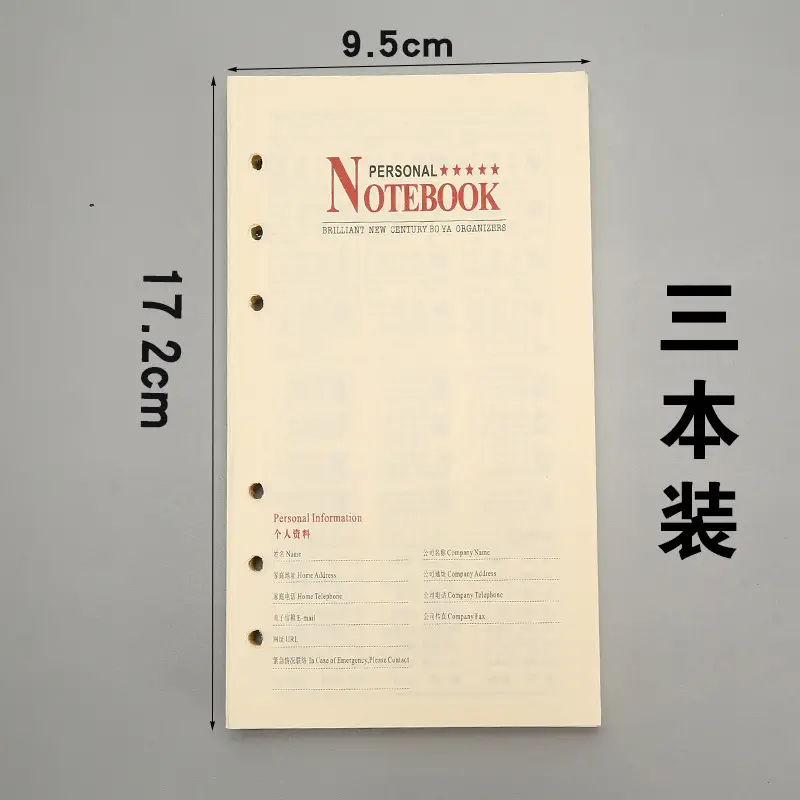 A4 A5 A6 B7 C8 D9 Hole Blank Paper Notebook Set - Image 13