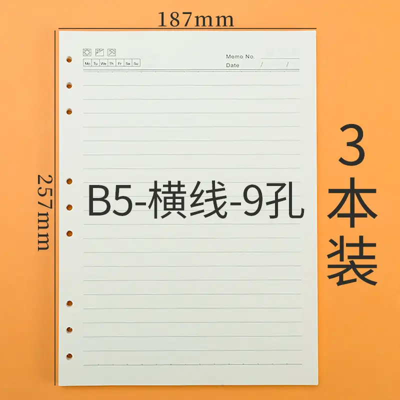 A4 A5 A6 B7 C8 D9 Hole Blank Paper Notebook Set - Image 7