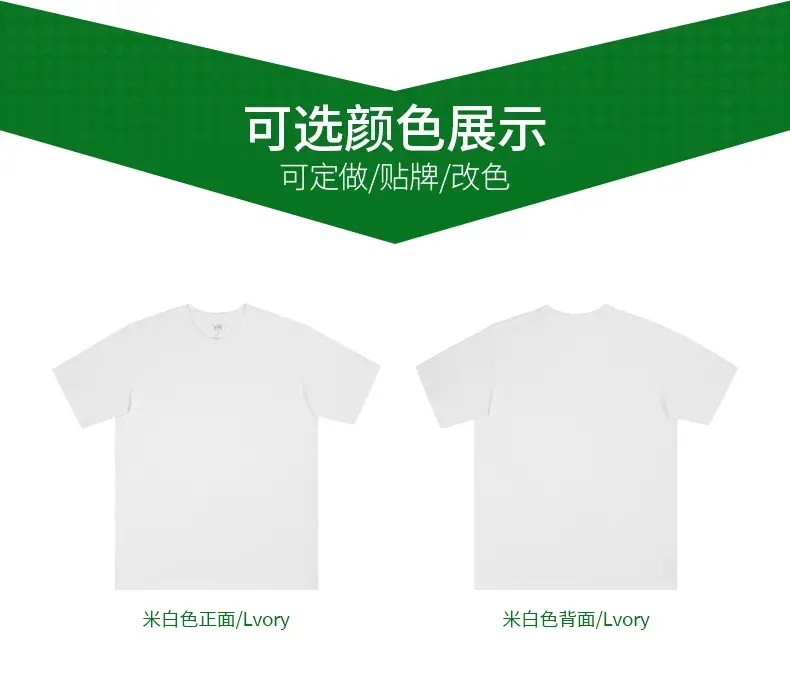 Men 250g Black Cotton T-Shirt Round Neck XL — feature 20