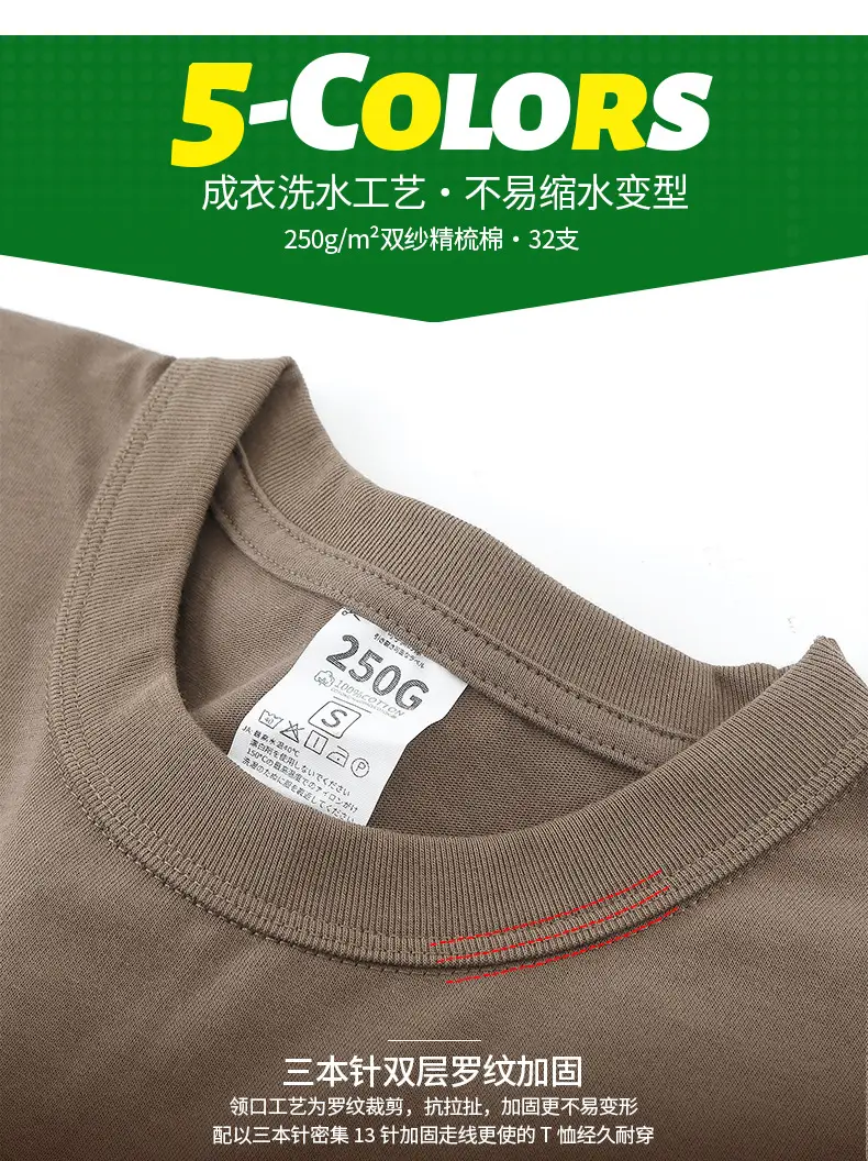 Men 250g Black Cotton T-Shirt Round Neck XL — feature 3