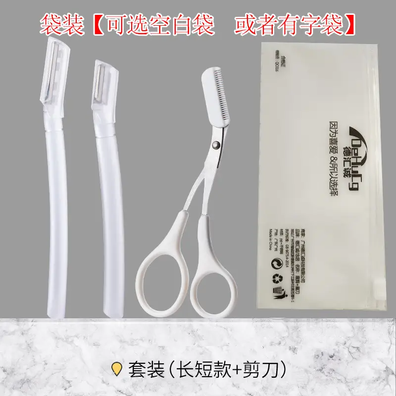 Eyebrow Trimming Scissors with Comb & Blade - Image 31