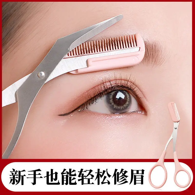 Eyebrow Trimming Scissors with Comb & Blade - Image 32